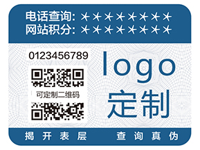 二維碼防偽標簽具有哪些功能呢？