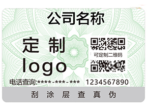 防偽溯源系統具有哪些功能？