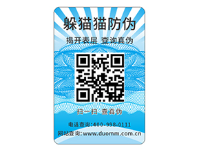微商防竄貨系統能解決的問題都有哪些？