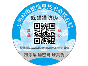 潤滑油防偽的手段有哪些，要注意