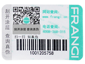 服裝防偽吊牌需要注意些什么？