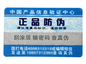 微信掃一掃能鑒別真偽嗎？如何掃二維碼辨別真假？