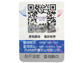 追溯系統在農產品中哪些原理與流程？