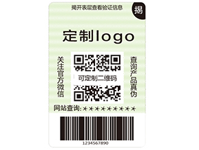 運用雙層防偽標簽可以帶來什么優勢？