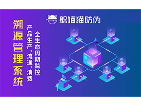 農產品溯源系統帶來了哪些價值意義？