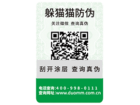 汽車配件運(yùn)用防偽標(biāo)簽?zāi)軌驇硎裁磧r(jià)值?