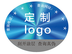 激光鐳射防偽標簽具有什么作用？