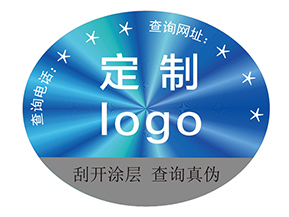 激光防偽標簽：光的密碼，信任的棱鏡