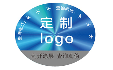 激光防偽標簽.jpg